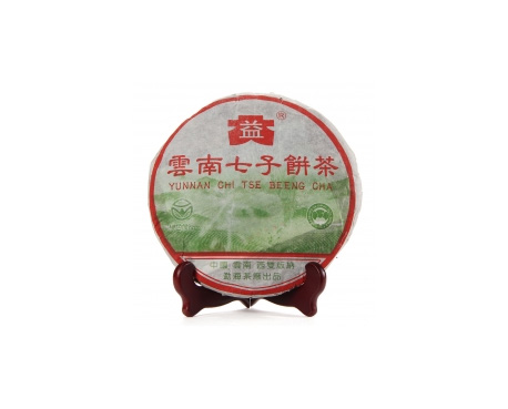 东宝普洱茶大益回收大益茶2004年彩大益500克 件/提/片